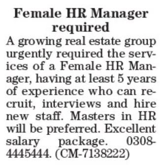 Female HR Manager Jobs In Lahore