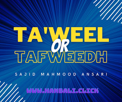 Ta'weel or Tafweedh?