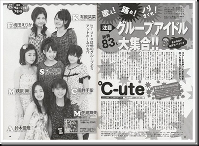 c_ute_bomb_magazine_thumb