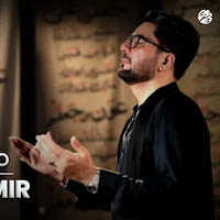 Karbala Walo Mir Hasan Mir Lyrics in Urdu