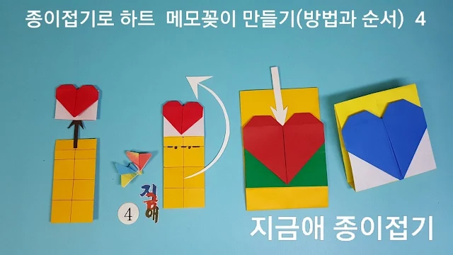 뒤 받침대와 앞 부분을 연결하는 설명입니다.