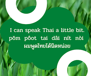 Thai Language