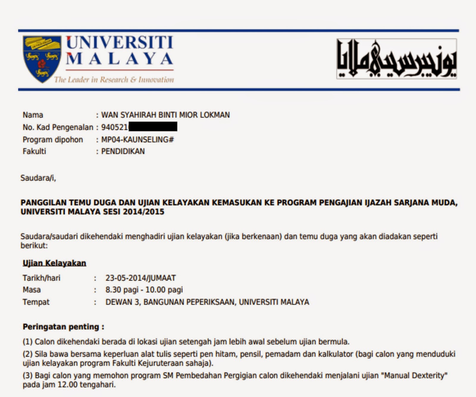 4 Common University Admission Interview Questions How To Answer Them Malaysia Students