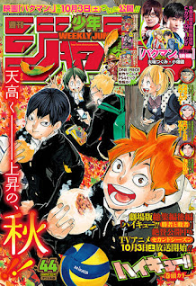 ハイキュー!! 週刊少年ジャンプ 2015年10月 Haikyu!! Shonen Jump covers