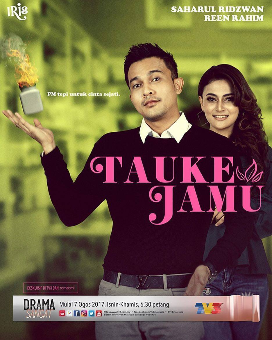 Drama Tauke Jamu (2017) - Kepala Bergetar Movie