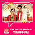 Tiruppur Matrimony Site For Tamil Brides & Grooms - Nithra Matrimony