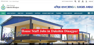 House Staff Jobs in Dakshin Dinajpur