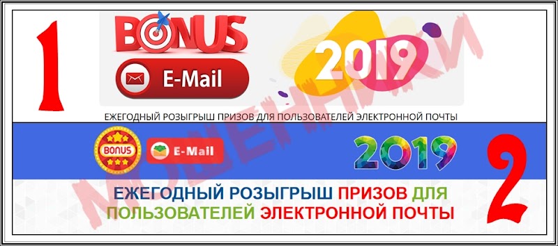 [Лохотрон] fnaimsted1.xyz/mail_e5466 – Отзывы? Bonus E-mail ежегодный розыгрыш 