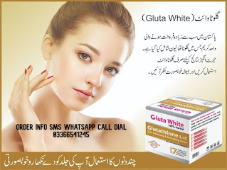 gluta-white-cream-in-pakistan