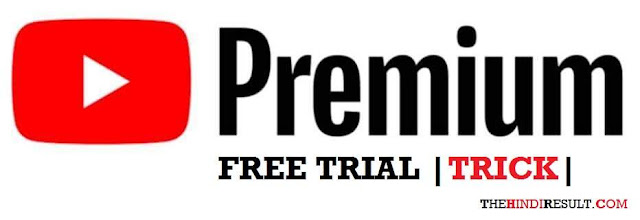 YouTube Premium Free Trial: Redeem Flipkart Vouchers 