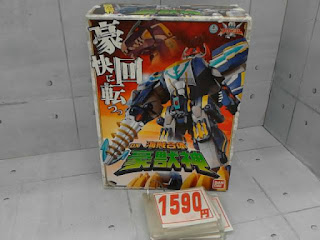 中古品　ＤＸ海賊合体　豪獣神　１５９０円