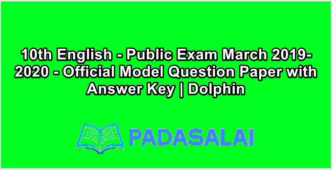 10th English - Public Exam March 2019-2020 - Official Model Question Paper with Answer Key | Dolphin