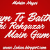  Hum To Baithe The Rehguzar Main Gum By Mohsin Naqvi