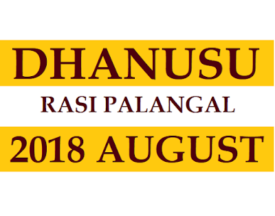 Dhanusu Rasi Phalalu 2018 August