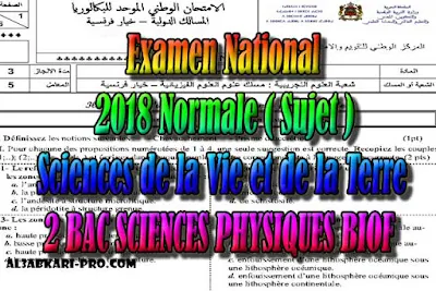 Examen National Sciences de la Vie et de la Terre Normale 2018, ( Sujet ) 2 Bac SPC PDF , Sciences Physiques, Sciences de la Vie et de la Terre biof, svt biof, 2 bac biof, Examen National, Devoir, 2 bac inter, PDF, baccalauréat international maroc, baccalauréat international, BAC, 2 éme Bac, Exercices, Cours, devoirs, examen nationaux, exercice, filière, 2ème Baccalauréat, prof de soutien scolaire a domicile, cours gratuit, cours gratuit en ligne, cours particuliers, cours à domicile, soutien scolaire à domicile, les cours particuliers, cours de soutien, les cours de soutien, cours online, cour online