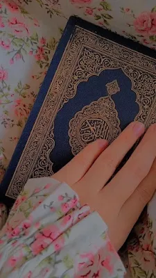 صور بنات دينية مع القرآن الكريم