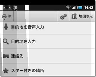 SC20110617-144255