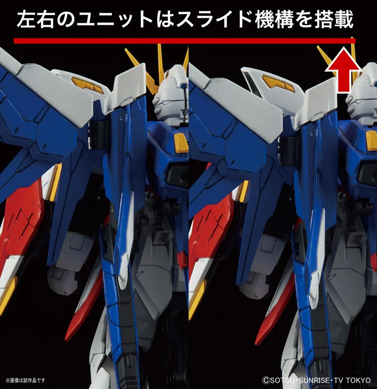 RG #23 1/144 Build Strike Gundam Full Package - Release Info