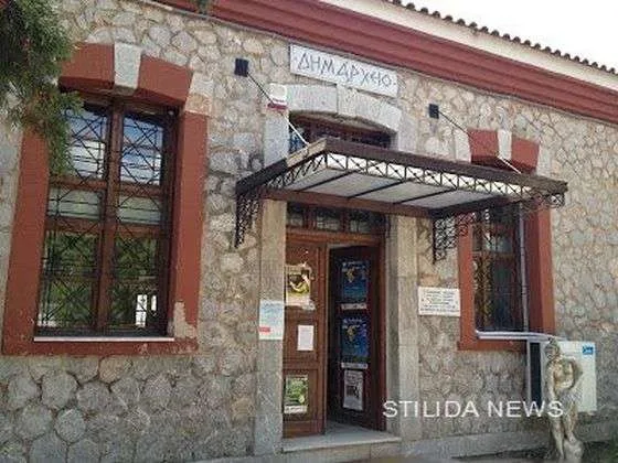 ΣΥΝΕΔΡΙΑΖΕΙ ΣΗΜΕΡΑ ΤΕΤΑΡΤΗ 26 ΑΠΡΙΛΙΟΥ ΤΟ ΔΗΜΟΤΙΚΟ ΣΥΜΒΟΥΛΙΟ ΔΗΜΟΥ ΣΤΥΛΙΔΑΣ