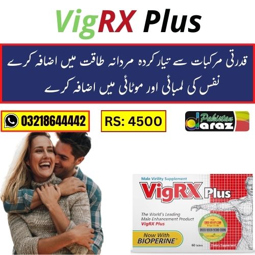 Vigrx Plus in Pakistan