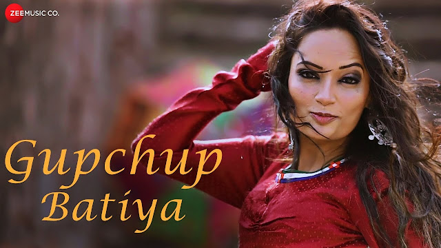 Gupchup Batiyan Lyrics | Suchita Vyas | गुपचुप बतियां लिरिक्स 