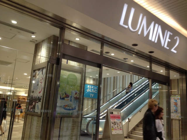 東京そぞろあるき隊 無印良品ルミネ店 東京そぞろあるき隊 無印良品ルミネ店