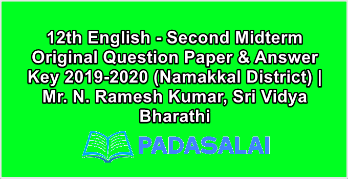 12th English - Second Midterm Original Question Paper & Answer Key 2019-2020 (Namakkal District) | Mr. N. Ramesh Kumar, Sri Vidya Bharathi