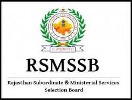 RSMSSB Stenographer Recruitment 2018 Online Form