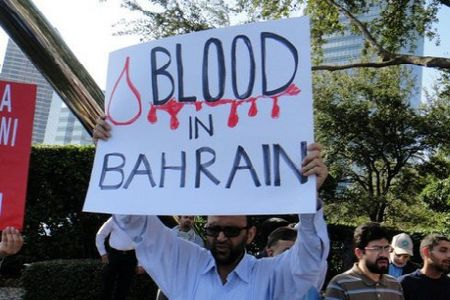 Bahrain calling Freedom and Democracy !