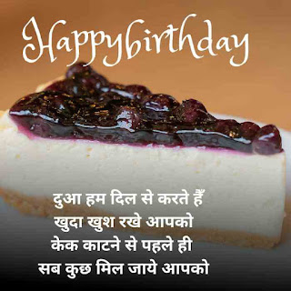 birthday wishes for friend ,happy birthday wishes