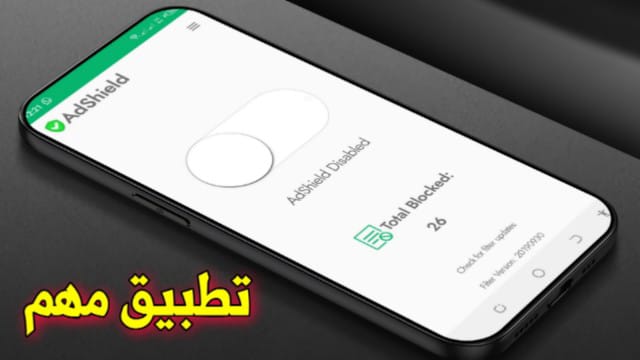 3 تطبيقات مهمة لهاتفك الكثير لايعلم بالخدمات والمزايا التي تقدمها له سارع بتجربتها