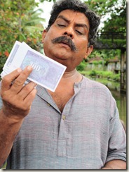 jagathi in vencile vyapari