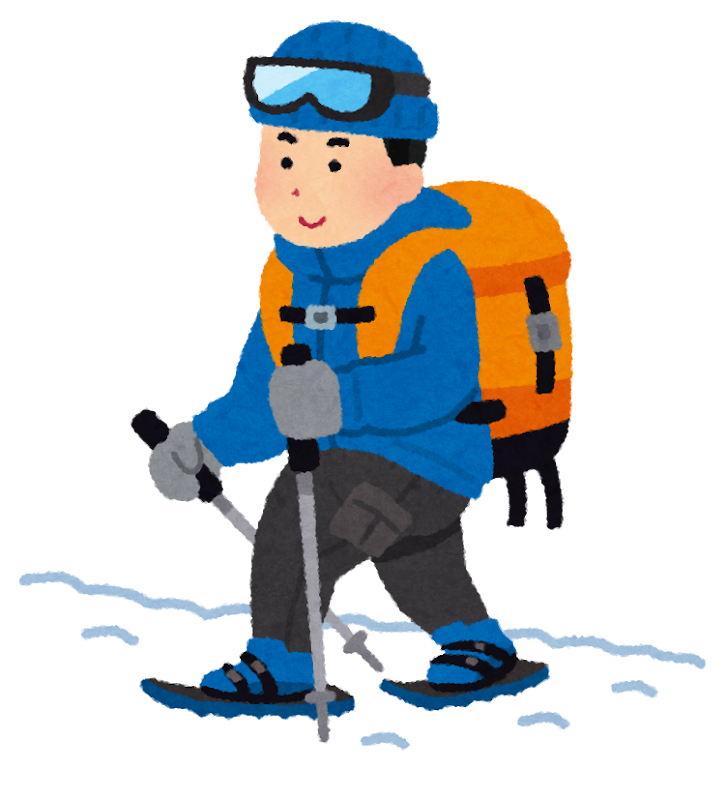 スノートレッキングのイラスト かわいいフリー素材集 いらすとや スノートレッキングのイラスト かわいいフリー素材集 いらすとや