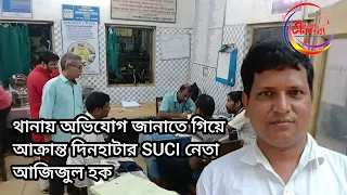 SUCI