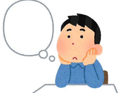√99以上 考え中 イラスト フリー 708391-考え中 イラスト フリー