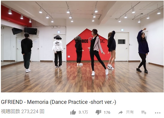 「Memoria」(Dance Practice -short ver.-)
