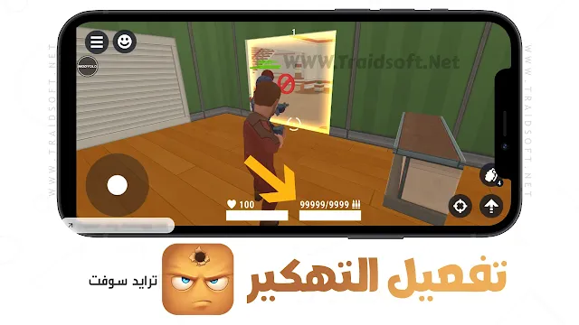 لعبة اونلاين هيد Hide Online مهكرة جاهزة