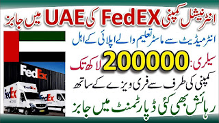 FedEx Jobs in Dubai 2023 - UAE Jobs 2023 - How to Apply for FedEx UAE Jobs 2023