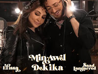 Min Awel Dekika - Elissa & Saad Lamjarred