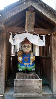 青梅市の神社　住吉神社　大黒天猫