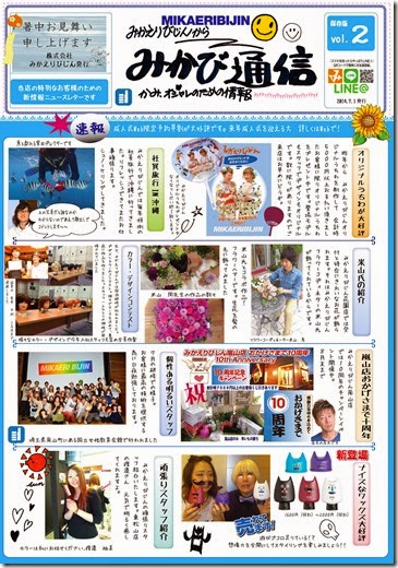 A4_縦_表面 NR８完成