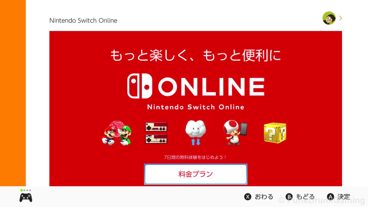 Nintendo Switch Onlineのアイキャッチ