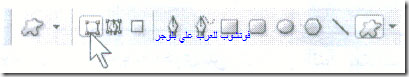 Photoshop 2-41_03