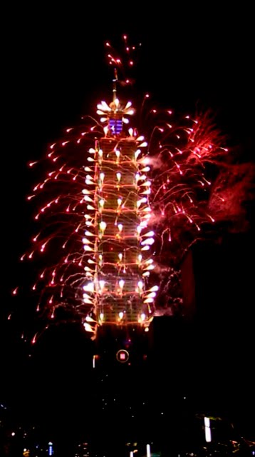 2013年台北101跨年煙火(2013 Taipei 101 Fireworks)