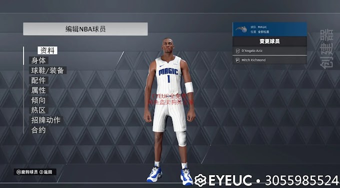 Anfernee Hardaway Cyberface by Tony | NBA 2K23