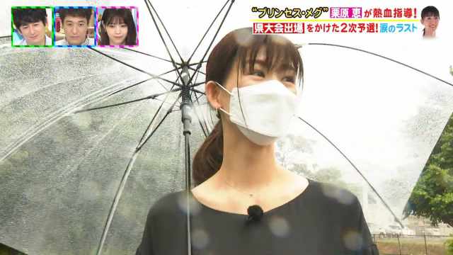 210828 Lion no Guu Touch
