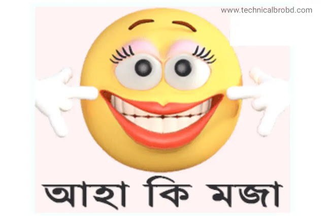ফেসবুক কমেন্ট পিকচার ডাউনলোড || Facebook comment pic bangla