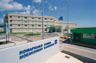 Ανασχεδιάζονται τα Επείγοντα στο νοσοκομείο Καλαμάτας