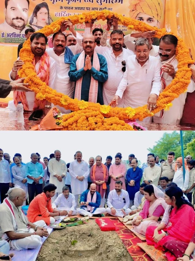बनकटी नगर पंचायत को मिलेगा अपना भवन,रखी गयी आधारशिला