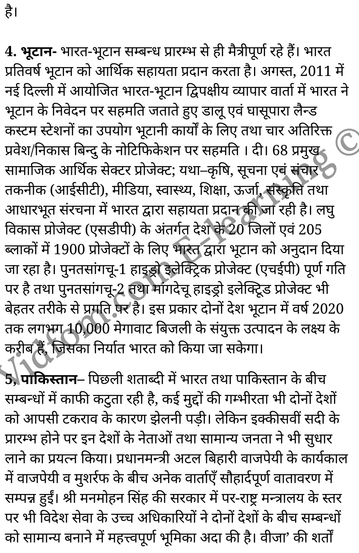 कक्षा 10 सामाजिक विज्ञान  के नोट्स  हिंदी में एनसीईआरटी समाधान,     class 10 Social Science chapter 8,   class 10 Social Science chapter 8 ncert solutions in Social Science,  class 10 Social Science chapter 8 notes in hindi,   class 10 Social Science chapter 8 question answer,   class 10 Social Science chapter 8 notes,   class 10 Social Science chapter 8 class 10 Social Science  chapter 8 in  hindi,    class 10 Social Science chapter 8 important questions in  hindi,   class 10 Social Science hindi  chapter 8 notes in hindi,   class 10 Social Science  chapter 8 test,   class 10 Social Science  chapter 8 class 10 Social Science  chapter 8 pdf,   class 10 Social Science  chapter 8 notes pdf,   class 10 Social Science  chapter 8 exercise solutions,  class 10 Social Science  chapter 8,  class 10 Social Science  chapter 8 notes study rankers,  class 10 Social Science  chapter 8 notes,   class 10 Social Science hindi  chapter 8 notes,    class 10 Social Science   chapter 8  class 10  notes pdf,  class 10 Social Science  chapter 8 class 10  notes  ncert,  class 10 Social Science  chapter 8 class 10 pdf,   class 10 Social Science  chapter 8  book,   class 10 Social Science  chapter 8 quiz class 10  ,    10  th class 10 Social Science chapter 8  book up board,   up board 10  th class 10 Social Science chapter 8 notes,  class 10 Social Science,   class 10 Social Science ncert solutions in Social Science,   class 10 Social Science notes in hindi,   class 10 Social Science question answer,   class 10 Social Science notes,  class 10 Social Science class 10 Social Science  chapter 8 in  hindi,    class 10 Social Science important questions in  hindi,   class 10 Social Science notes in hindi,    class 10 Social Science test,  class 10 Social Science class 10 Social Science  chapter 8 pdf,   class 10 Social Science notes pdf,   class 10 Social Science exercise solutions,   class 10 Social Science,  class 10 Social Science notes study rankers,   class 10 Social Science notes,  class 10 Social Science notes,   class 10 Social Science  class 10  notes pdf,   class 10 Social Science class 10  notes  ncert,   class 10 Social Science class 10 pdf,   class 10 Social Science  book,  class 10 Social Science quiz class 10  ,  10  th class 10 Social Science    book up board,    up board 10  th class 10 Social Science notes,      कक्षा 10 सामाजिक विज्ञान अध्याय 8 ,  कक्षा 10 सामाजिक विज्ञान, कक्षा 10 सामाजिक विज्ञान अध्याय 8  के नोट्स हिंदी में,  कक्षा 10 का सामाजिक विज्ञान अध्याय 8 का प्रश्न उत्तर,  कक्षा 10 सामाजिक विज्ञान अध्याय 8  के नोट्स,  10 कक्षा सामाजिक विज्ञान  हिंदी में, कक्षा 10 सामाजिक विज्ञान अध्याय 8  हिंदी में,  कक्षा 10 सामाजिक विज्ञान अध्याय 8  महत्वपूर्ण प्रश्न हिंदी में, कक्षा 10   हिंदी के नोट्स  हिंदी में, सामाजिक विज्ञान हिंदी में  कक्षा 10 नोट्स pdf,    सामाजिक विज्ञान हिंदी में  कक्षा 10 नोट्स 2021 ncert,   सामाजिक विज्ञान हिंदी  कक्षा 10 pdf,   सामाजिक विज्ञान हिंदी में  पुस्तक,   सामाजिक विज्ञान हिंदी में की बुक,   सामाजिक विज्ञान हिंदी में  प्रश्नोत्तरी class 10 ,  बिहार बोर्ड 10  पुस्तक वीं सामाजिक विज्ञान नोट्स,    सामाजिक विज्ञान  कक्षा 10 नोट्स 2021 ncert,   सामाजिक विज्ञान  कक्षा 10 pdf,   सामाजिक विज्ञान  पुस्तक,   सामाजिक विज्ञान  प्रश्नोत्तरी class 10, कक्षा 10 सामाजिक विज्ञान,  कक्षा 10 सामाजिक विज्ञान  के नोट्स हिंदी में,  कक्षा 10 का सामाजिक विज्ञान का प्रश्न उत्तर,  कक्षा 10 सामाजिक विज्ञान  के नोट्स,  10 कक्षा सामाजिक विज्ञान 2021  हिंदी में, कक्षा 10 सामाजिक विज्ञान  हिंदी में,  कक्षा 10 सामाजिक विज्ञान  महत्वपूर्ण प्रश्न हिंदी में, कक्षा 10 सामाजिक विज्ञान  हिंदी के नोट्स  हिंदी में,   कक्षा 10 भारत के पड़ोसी देशों से सम्बन्ध तथा दक्षेस,  कक्षा 10 भारत के पड़ोसी देशों से सम्बन्ध तथा दक्षेस  के नोट्स हिंदी में,  कक्षा 10 भारत के पड़ोसी देशों से सम्बन्ध तथा दक्षेस प्रश्न उत्तर,  कक्षा 10 भारत के पड़ोसी देशों से सम्बन्ध तथा दक्षेस  के नोट्स,  10 कक्षा भारत के पड़ोसी देशों से सम्बन्ध तथा दक्षेस  हिंदी में, कक्षा 10 भारत के पड़ोसी देशों से सम्बन्ध तथा दक्षेस  हिंदी में,  कक्षा 10 भारत के पड़ोसी देशों से सम्बन्ध तथा दक्षेस  महत्वपूर्ण प्रश्न हिंदी में, कक्षा 10 हिंदी के नोट्स  हिंदी में, भारत के पड़ोसी देशों से सम्बन्ध तथा दक्षेस हिंदी में  कक्षा 10 नोट्स pdf,    भारत के पड़ोसी देशों से सम्बन्ध तथा दक्षेस हिंदी में  कक्षा 10 नोट्स 2021 ncert,   भारत के पड़ोसी देशों से सम्बन्ध तथा दक्षेस हिंदी  कक्षा 10 pdf,   भारत के पड़ोसी देशों से सम्बन्ध तथा दक्षेस हिंदी में  पुस्तक,   भारत के पड़ोसी देशों से सम्बन्ध तथा दक्षेस हिंदी में की बुक,   भारत के पड़ोसी देशों से सम्बन्ध तथा दक्षेस हिंदी में  प्रश्नोत्तरी class 10 ,  10   वीं भारत के पड़ोसी देशों से सम्बन्ध तथा दक्षेस  पुस्तक up board,   बिहार बोर्ड 10  पुस्तक वीं भारत के पड़ोसी देशों से सम्बन्ध तथा दक्षेस नोट्स,    भारत के पड़ोसी देशों से सम्बन्ध तथा दक्षेस  कक्षा 10 नोट्स 2021 ncert,   भारत के पड़ोसी देशों से सम्बन्ध तथा दक्षेस  कक्षा 10 pdf,   भारत के पड़ोसी देशों से सम्बन्ध तथा दक्षेस  पुस्तक,   भारत के पड़ोसी देशों से सम्बन्ध तथा दक्षेस की बुक,   भारत के पड़ोसी देशों से सम्बन्ध तथा दक्षेस प्रश्नोत्तरी class 10,   class 10,   10th Social Science   book in hindi, 10th Social Science notes in hindi, cbse books for class 10  , cbse books in hindi, cbse ncert books, class 10   Social Science   notes in hindi,  class 10 Social Science hindi ncert solutions, Social Science 2020, Social Science  2021,